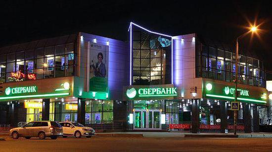 Sberbank å ta ut et lån uten et sertifikat