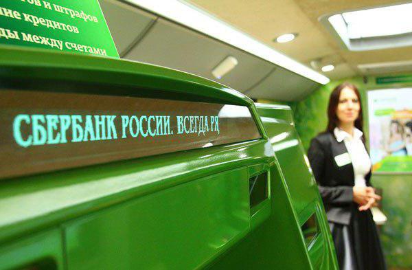 Hvordan ta et lån i Sberbank uten sertifikater og garantier?