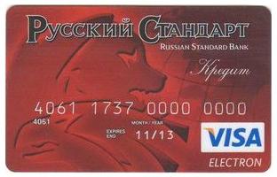 kredittkort russisk standard søknad
