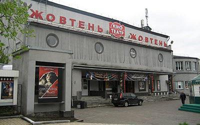 Kinoer av Kyiv og deres funksjoner