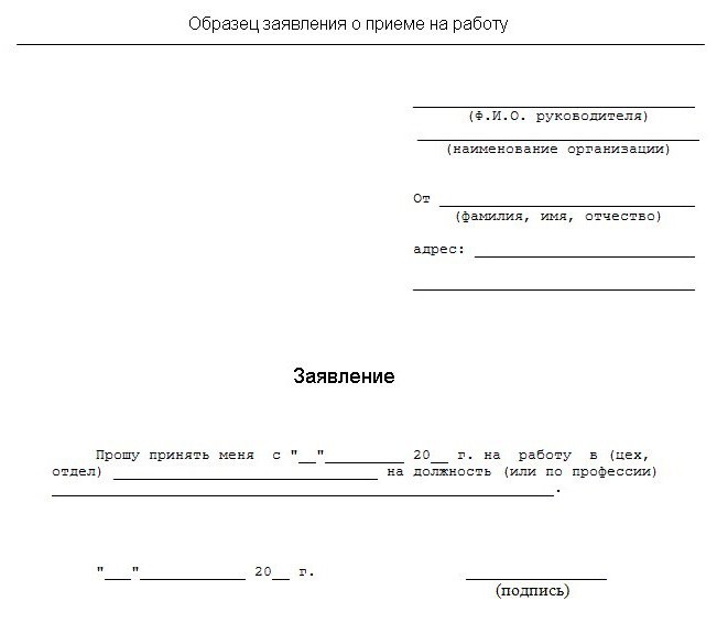 Den rette eksemplar av CV i Kasakhstan for arbeid