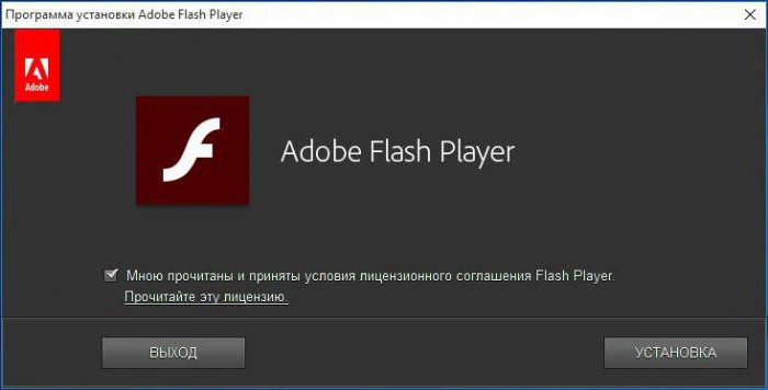 installer Adobe Flash Player