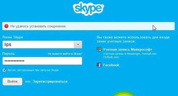 Internett-tilkoblingsproblemer Skype