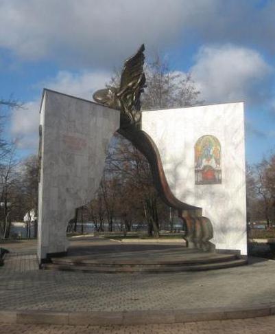 Monument til Tjernobyl ofre