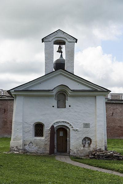 Novgorod Kremlin. Great Novgorod. Bilder og omtaler av turister om museets bevare