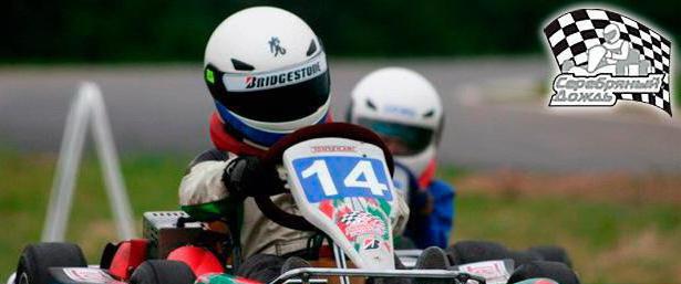 Karting i Sokolniki inviterer deg til å sjekke inn