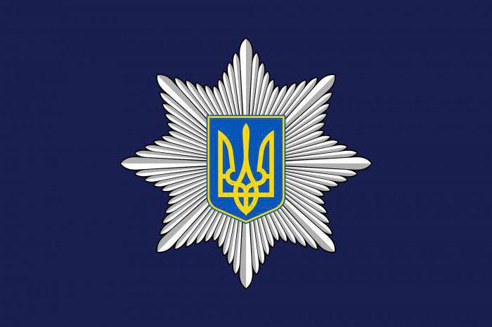 Ukrainas politiet